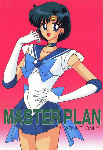 [暴走!!不発団 (高井美姫)] MASTERPLAN (美少女戦士セーラームーン)