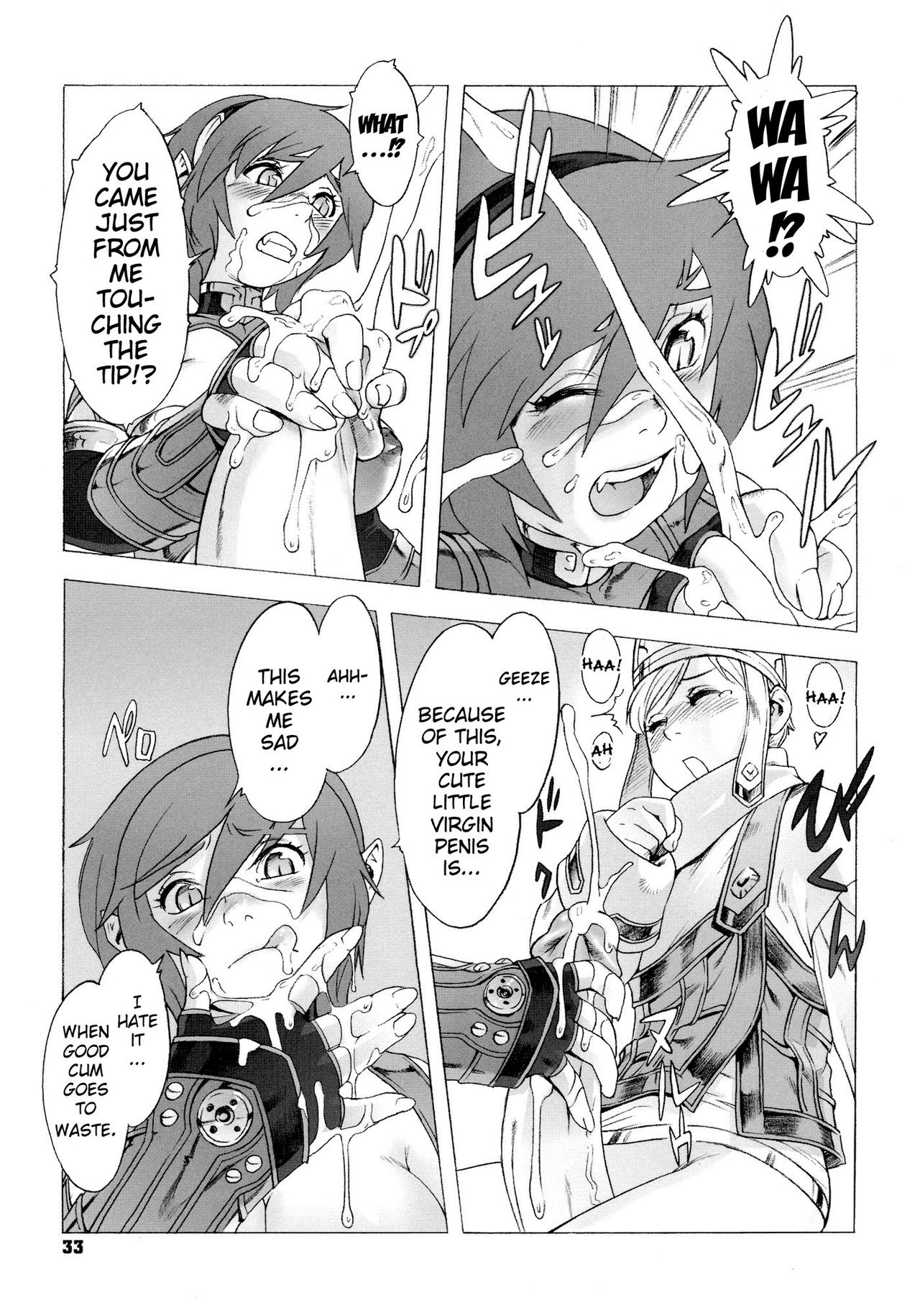 [ぽ~じゅ、雑破業] SECRET JOURNEY [英訳] [無修正]