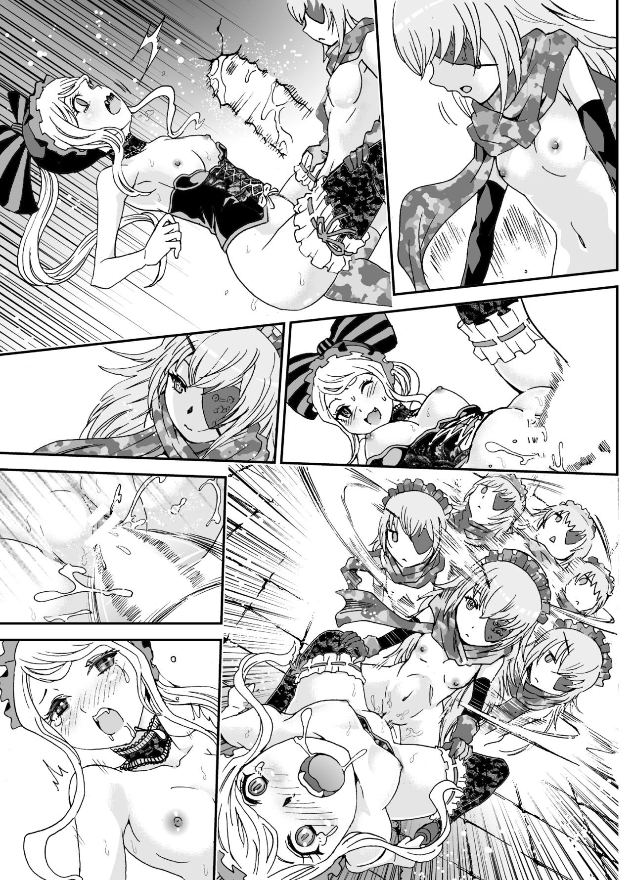 [るるノ屋 (るるキチ)] ナザリックびより 3 (オーバーロード) [DL版]