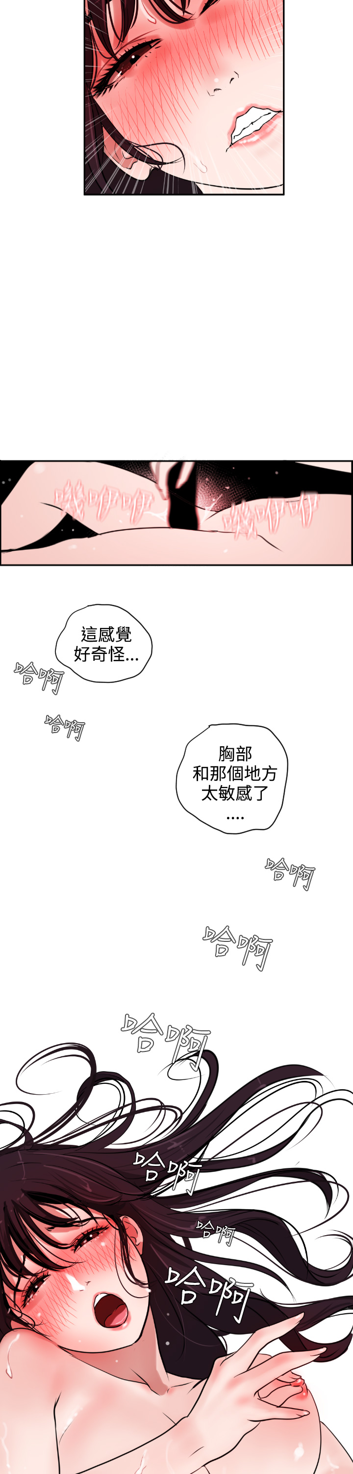 欲望王（慾求王）Ch.1-16（中国語）