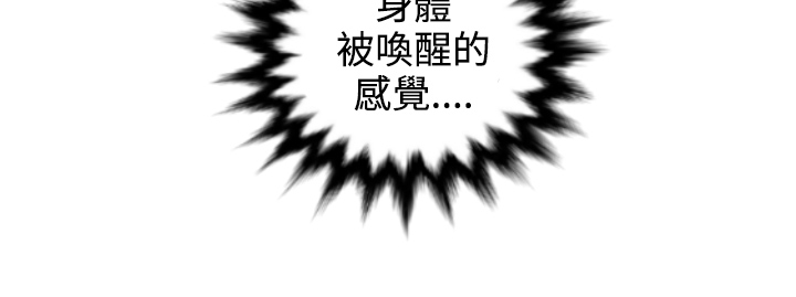 欲望王（慾求王）Ch.1-16（中国語）