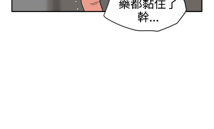 欲望王（慾求王）Ch.1-16（中国語）