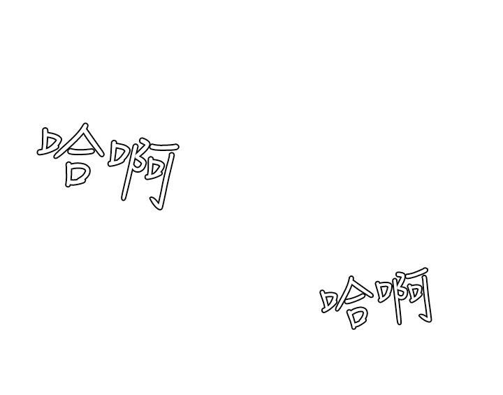 欲望王（慾求王）Ch.1-16（中国語）