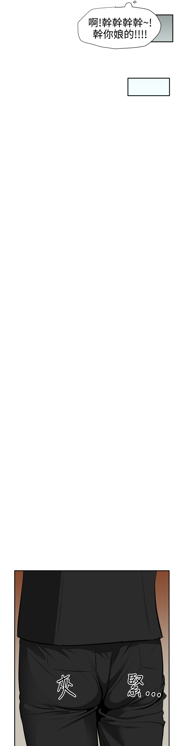 欲望王（慾求王）Ch.1-16（中国語）