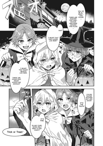 [水龍敬] 槍間一家のハロウィン (コミックメガストアα 2017年1月号) [英訳] [DL版]
