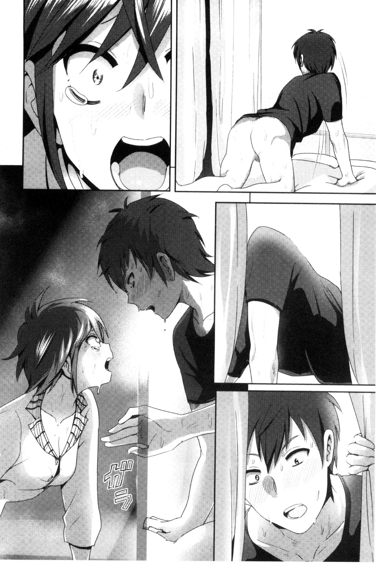 [なかに] まるだしすたー [中国翻訳]