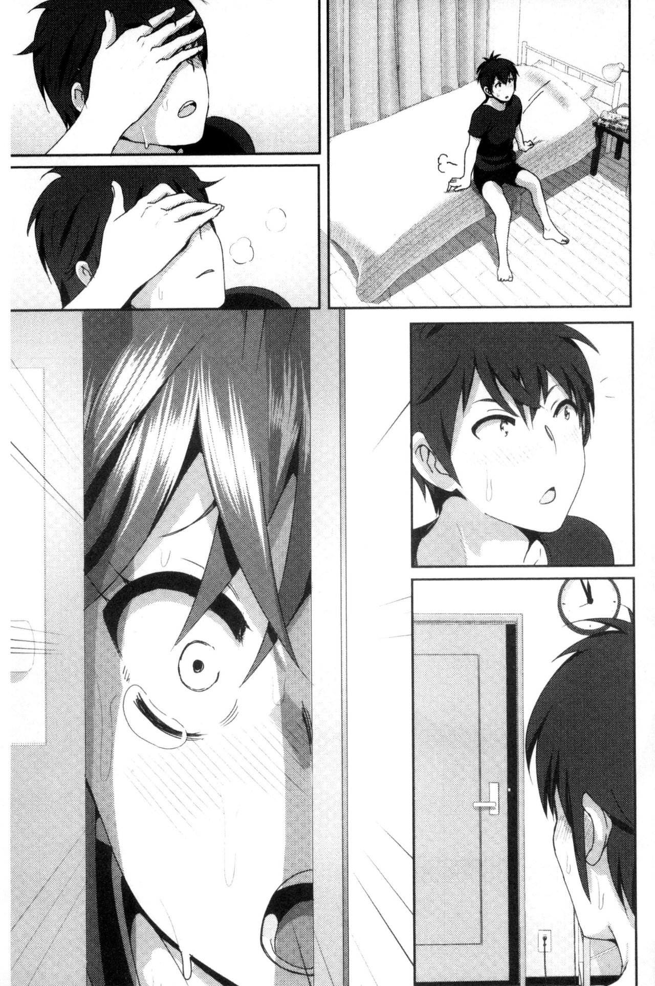 [なかに] まるだしすたー [中国翻訳]