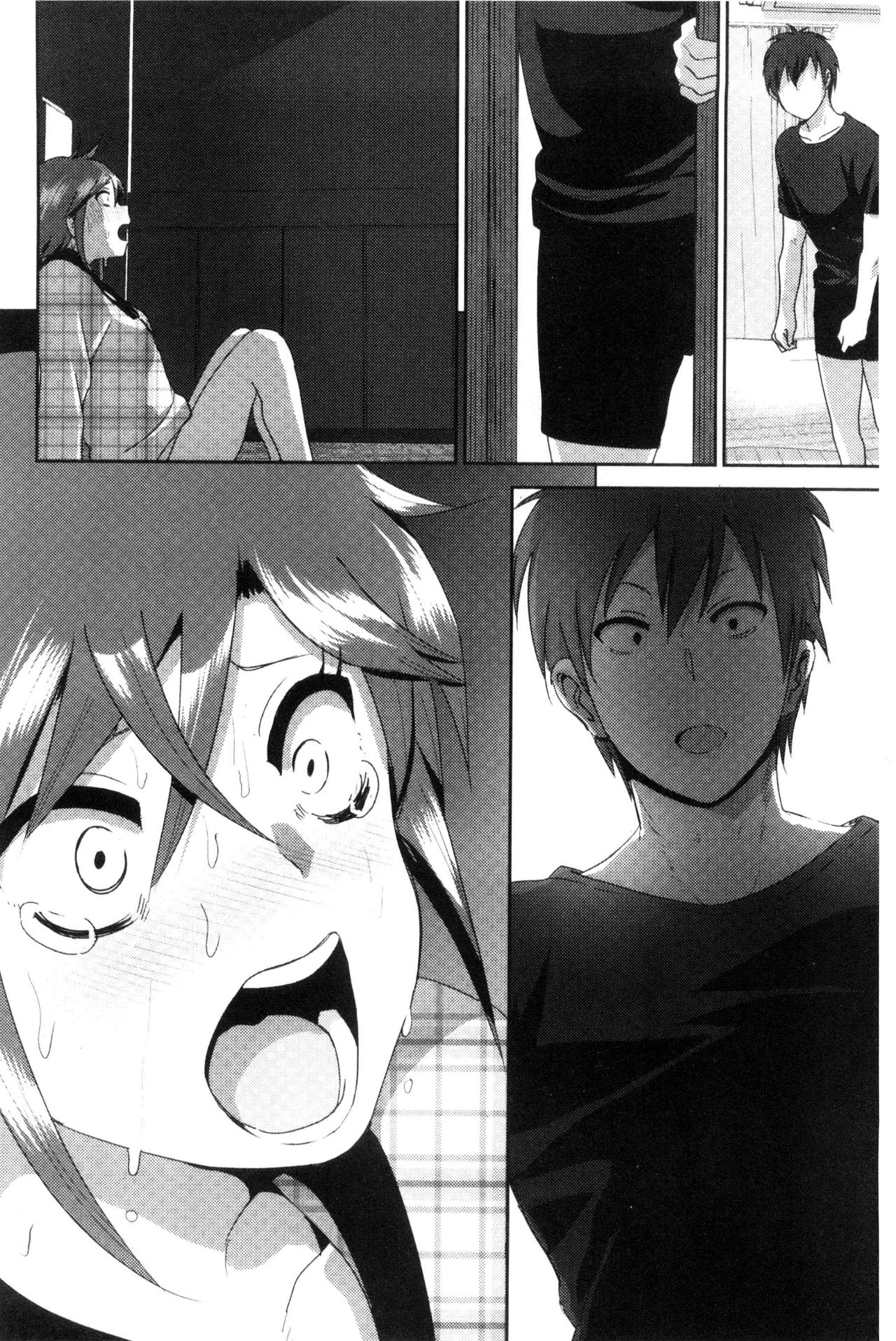 [なかに] まるだしすたー [中国翻訳]