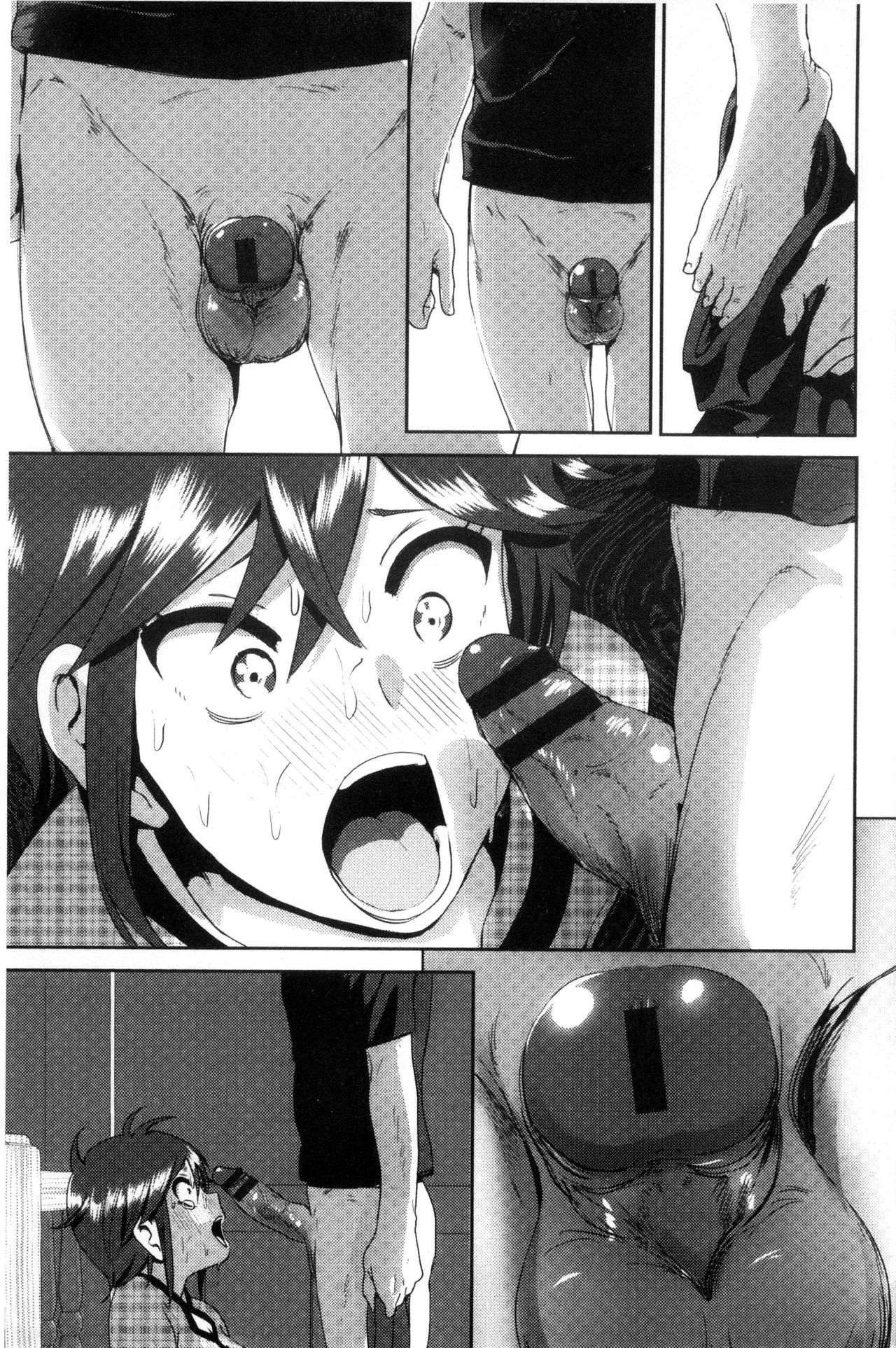 [なかに] まるだしすたー [中国翻訳]