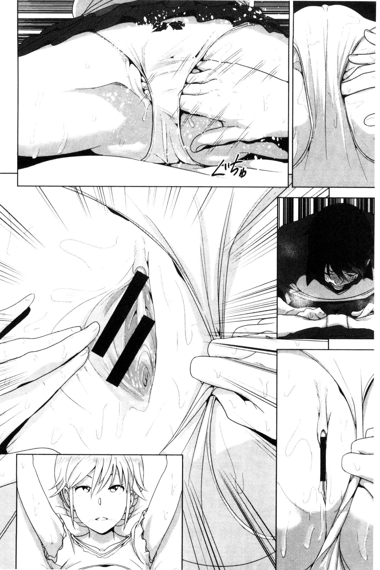 [なかに] まるだしすたー [中国翻訳]