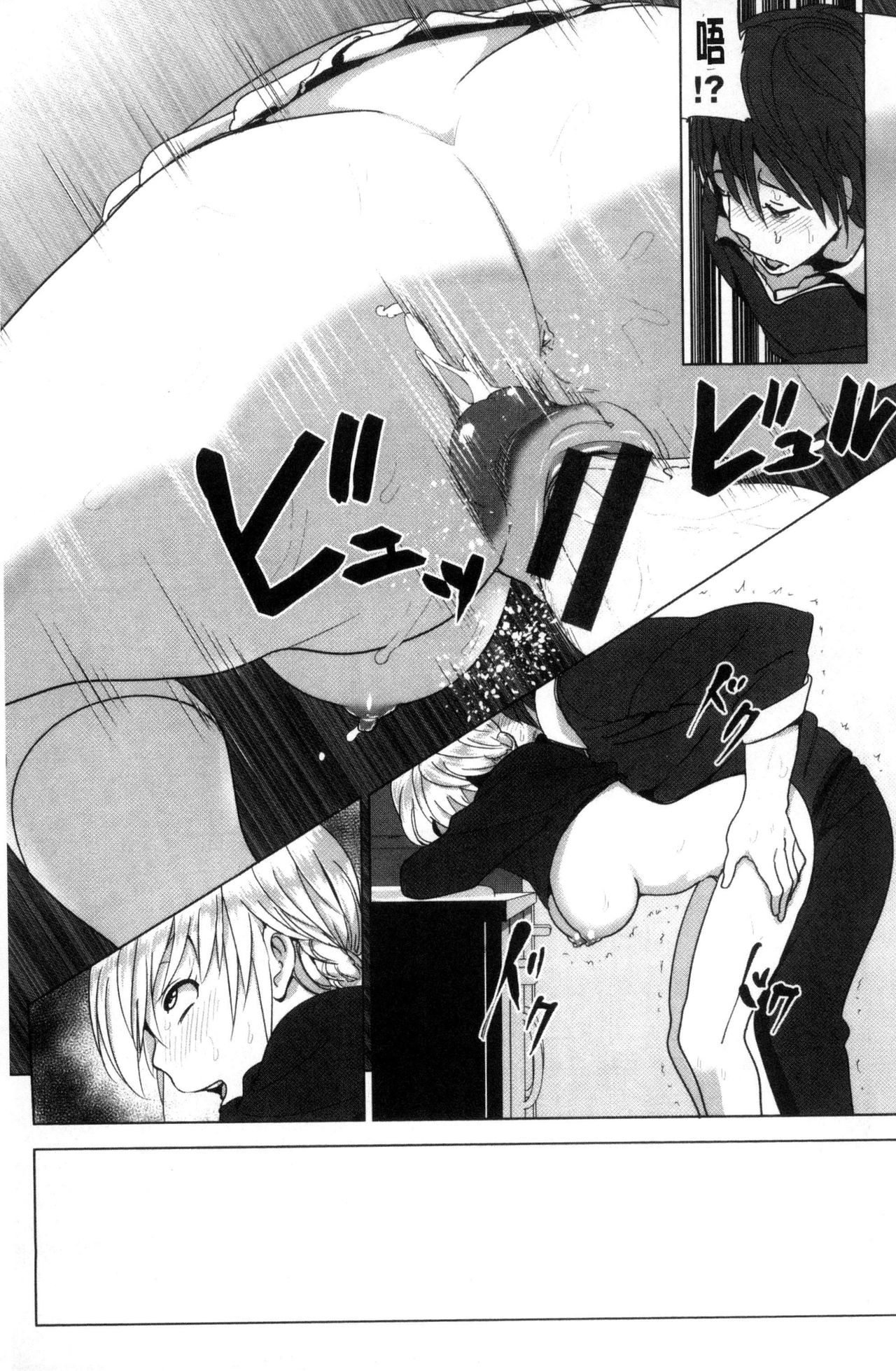 [なかに] まるだしすたー [中国翻訳]