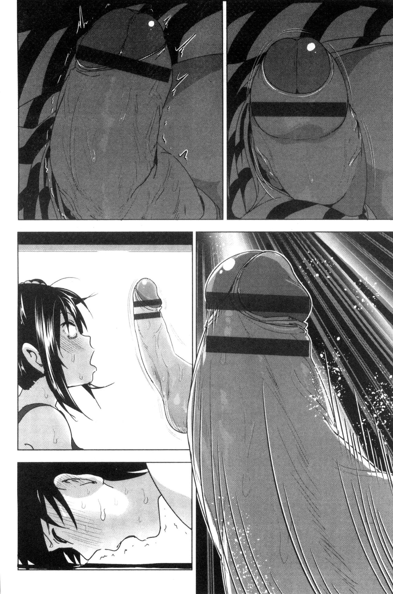 [なかに] まるだしすたー [中国翻訳]