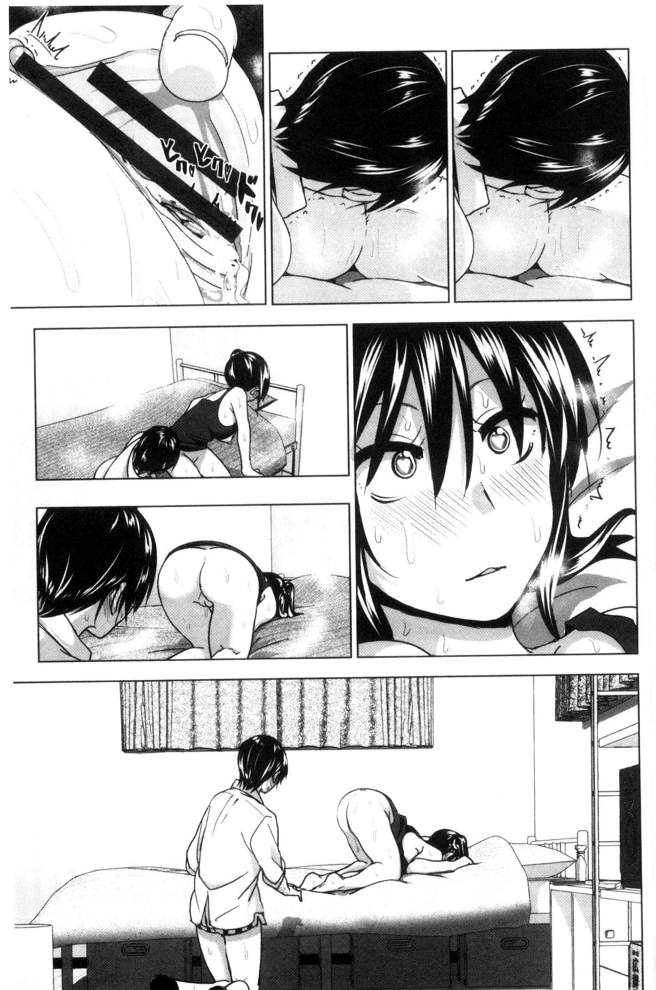 [なかに] まるだしすたー [中国翻訳]