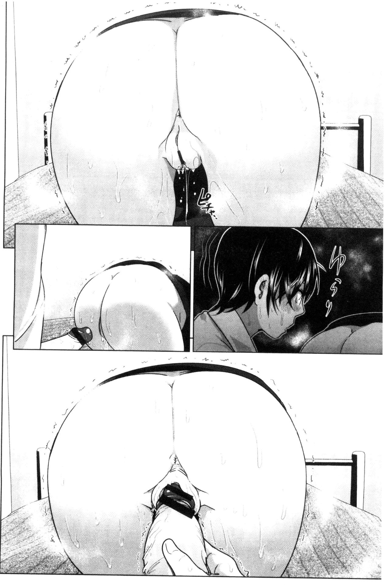 [なかに] まるだしすたー [中国翻訳]