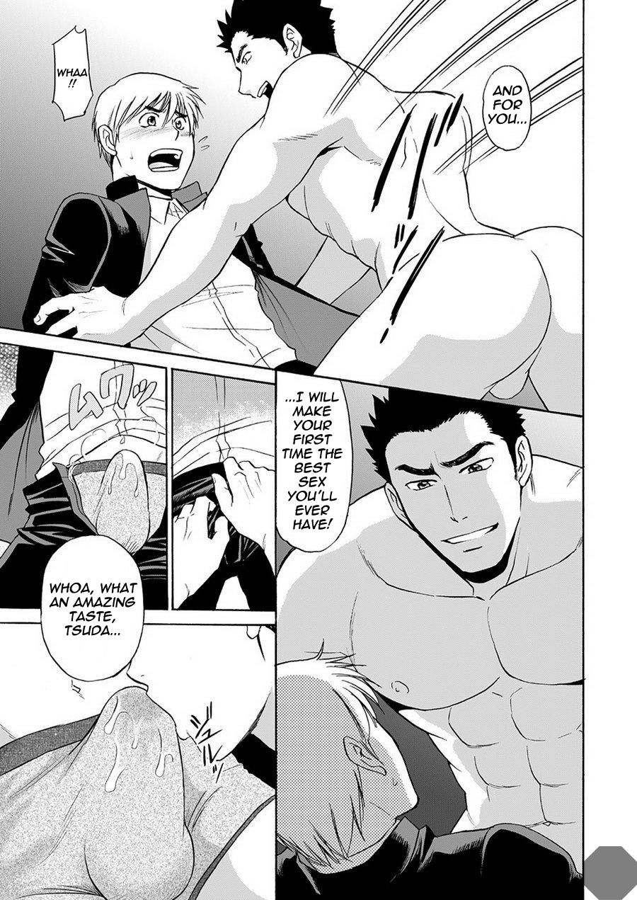 [CLUB-Z (日向野牙樹)] 体育の先生はボクの○○○!!2 [英訳] [DL版]