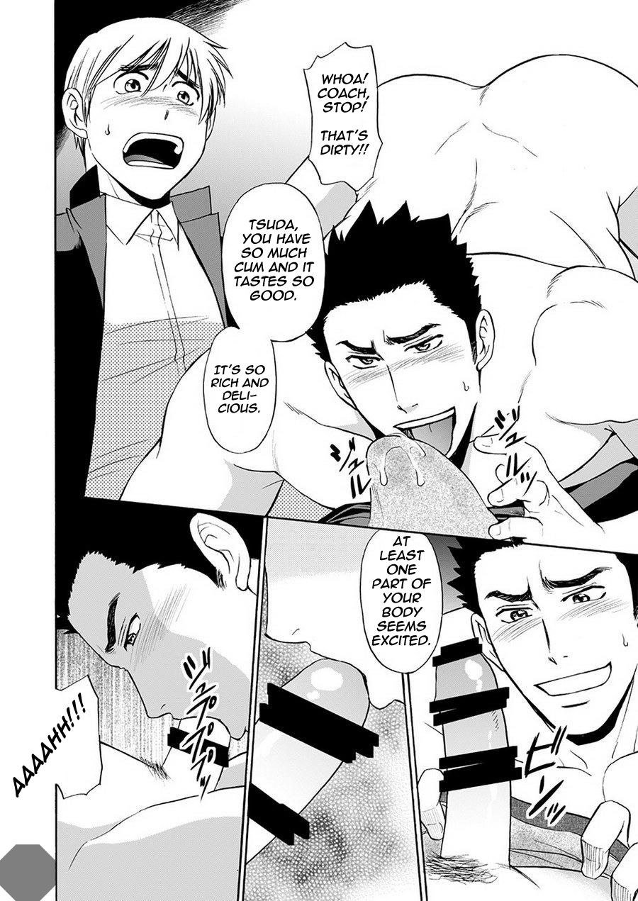 [CLUB-Z (日向野牙樹)] 体育の先生はボクの○○○!!2 [英訳] [DL版]