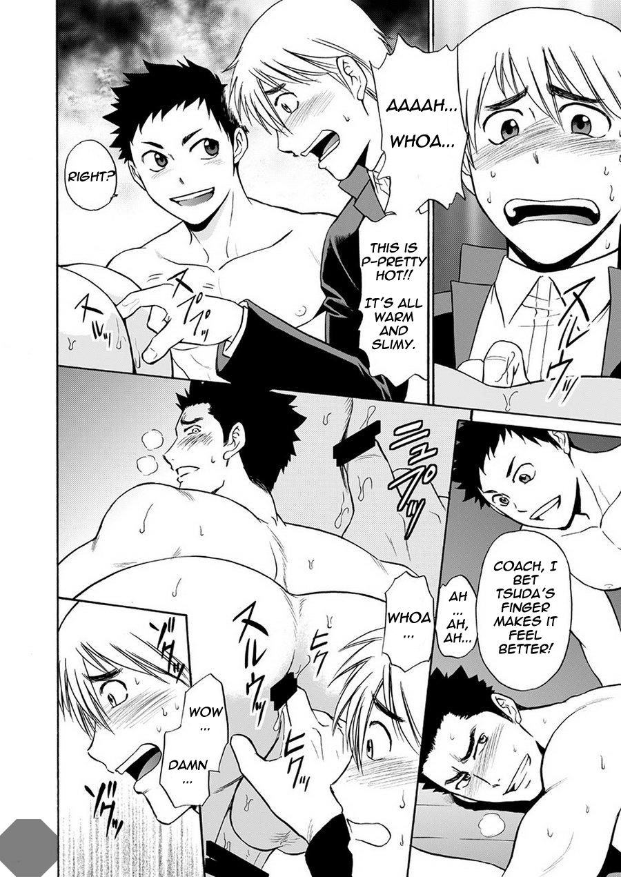 [CLUB-Z (日向野牙樹)] 体育の先生はボクの○○○!!2 [英訳] [DL版]