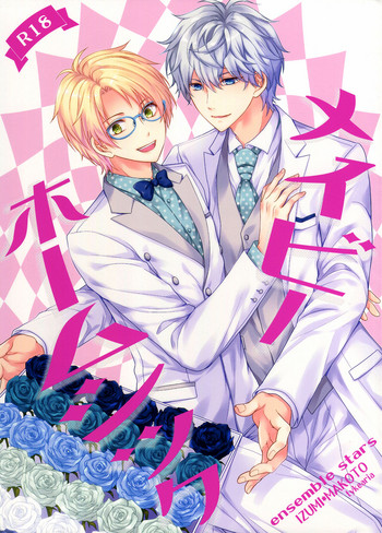 (Super Brilliant Days 2017) [タイクアリア (ひなやり)] メイビーホームシック (あんさんぶるスターズ) [英訳]