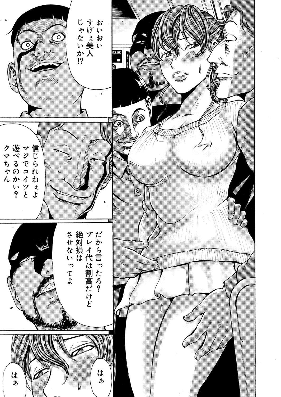 コミックマグナム Vol.47