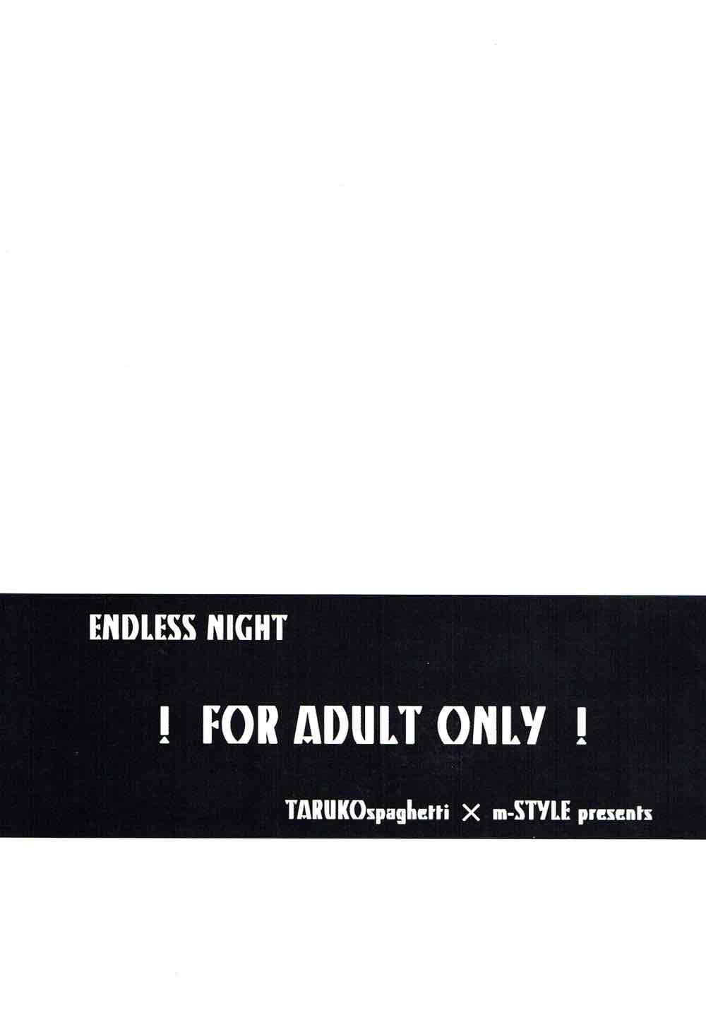 (C87) [樽庫スパゲッティー、m-STYLE (三左わさび、satoh)] ENDLESS NIGHT (世界樹の迷宮)