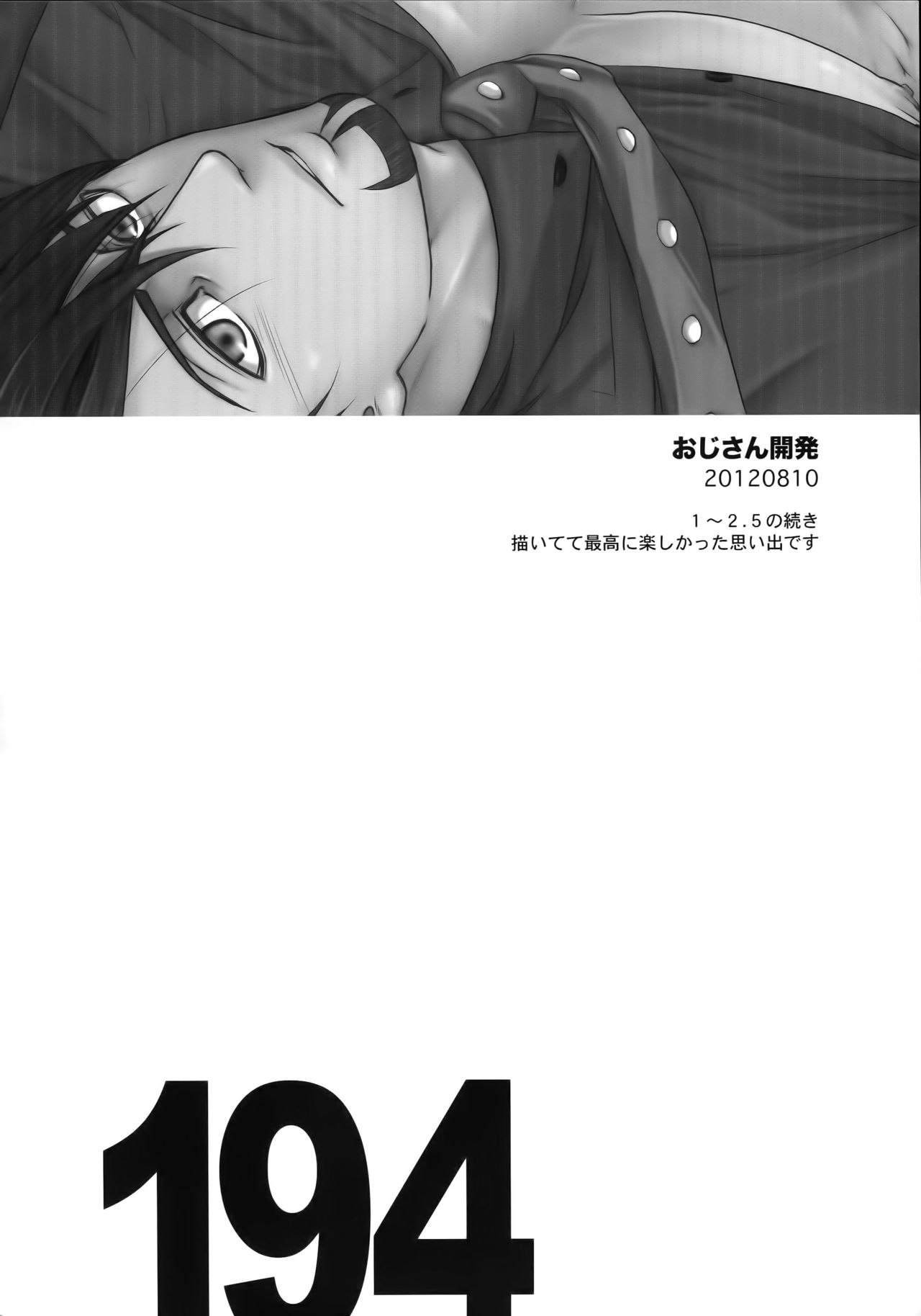 (C89) [5UP (丹波KURO豆)] RE.5UP2 (TIGER & BUNNY)