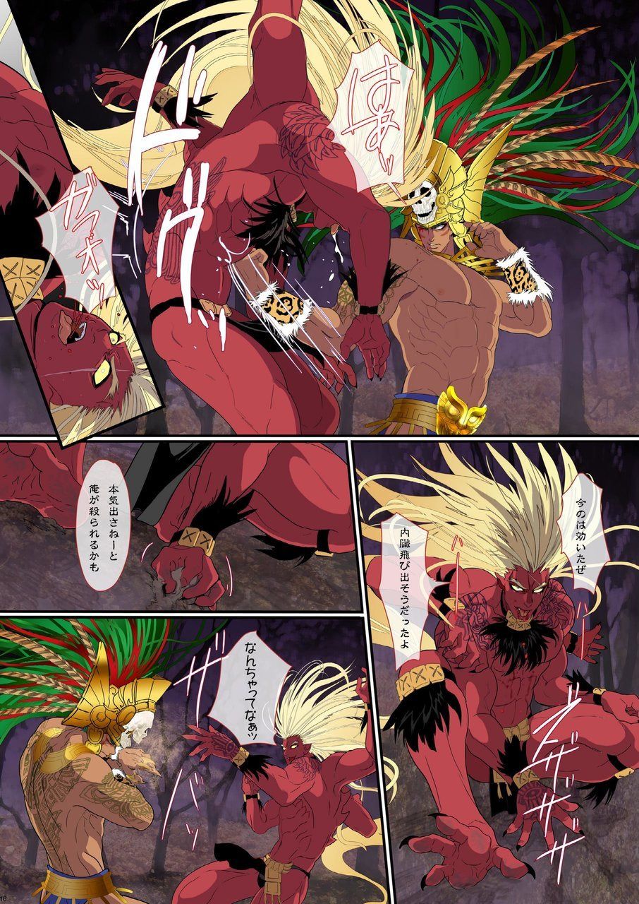 [ごまさば (なつおもなか)] オブシディアンの悪魔 [DL版]