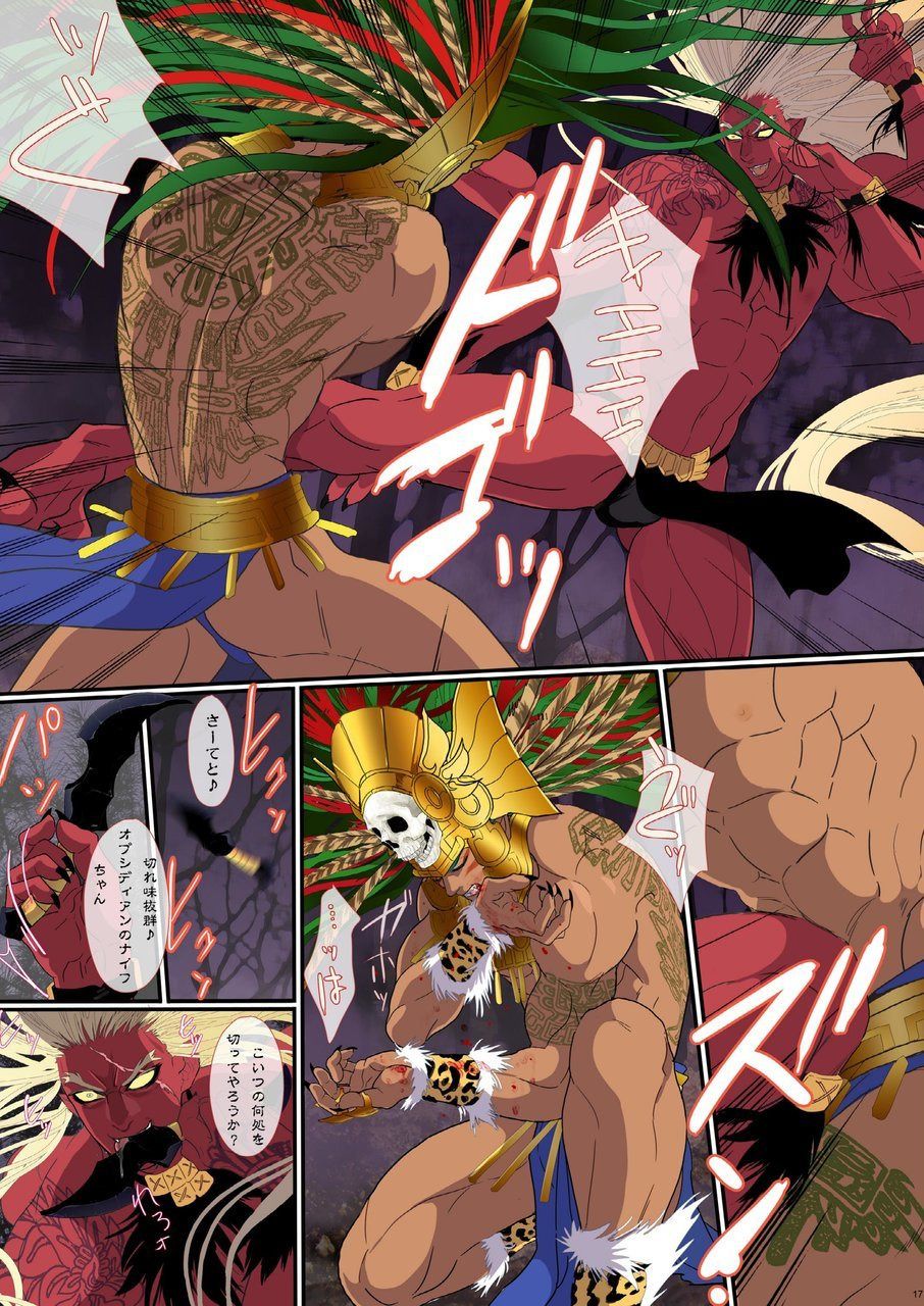 [ごまさば (なつおもなか)] オブシディアンの悪魔 [DL版]