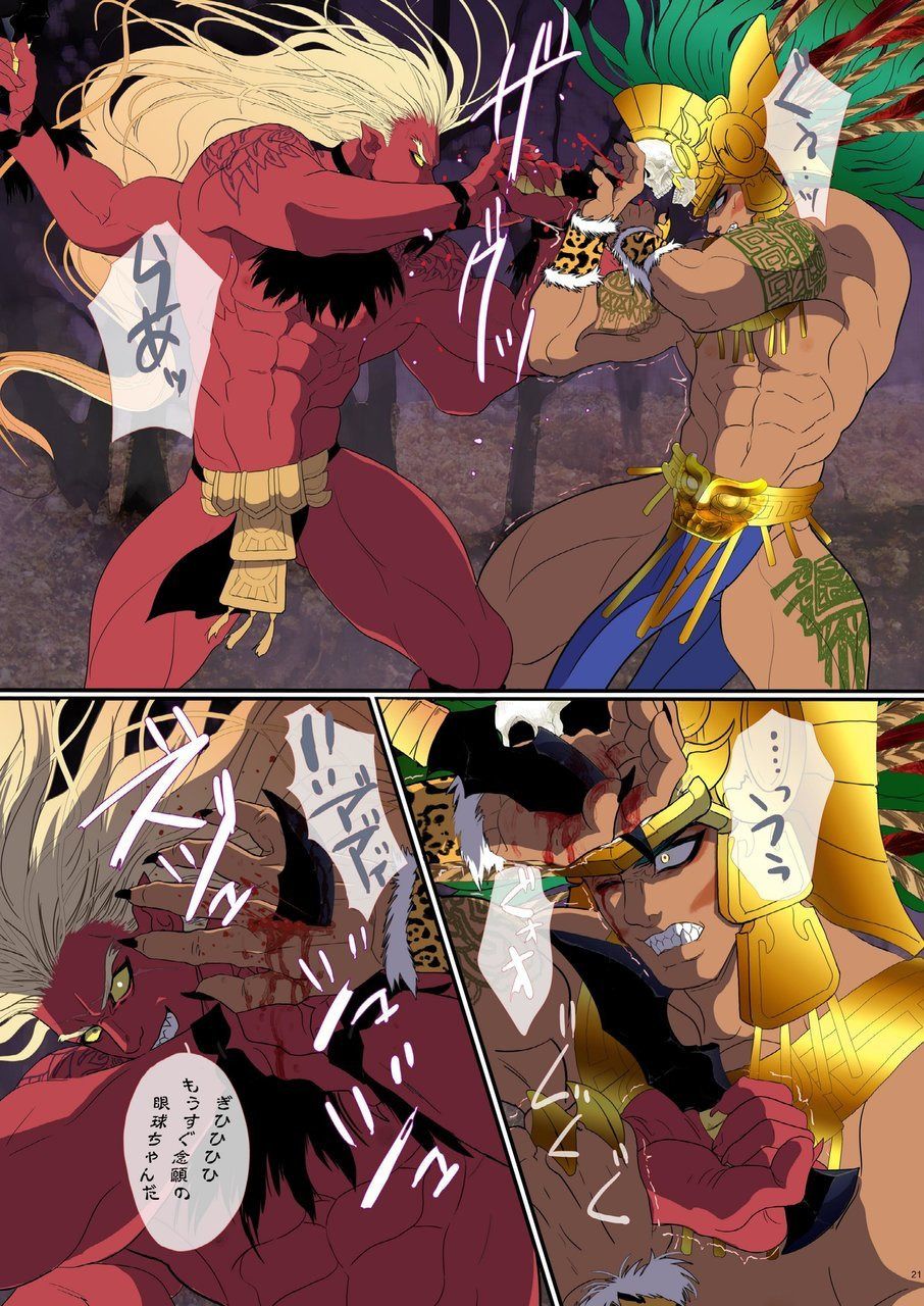 [ごまさば (なつおもなか)] オブシディアンの悪魔 [DL版]