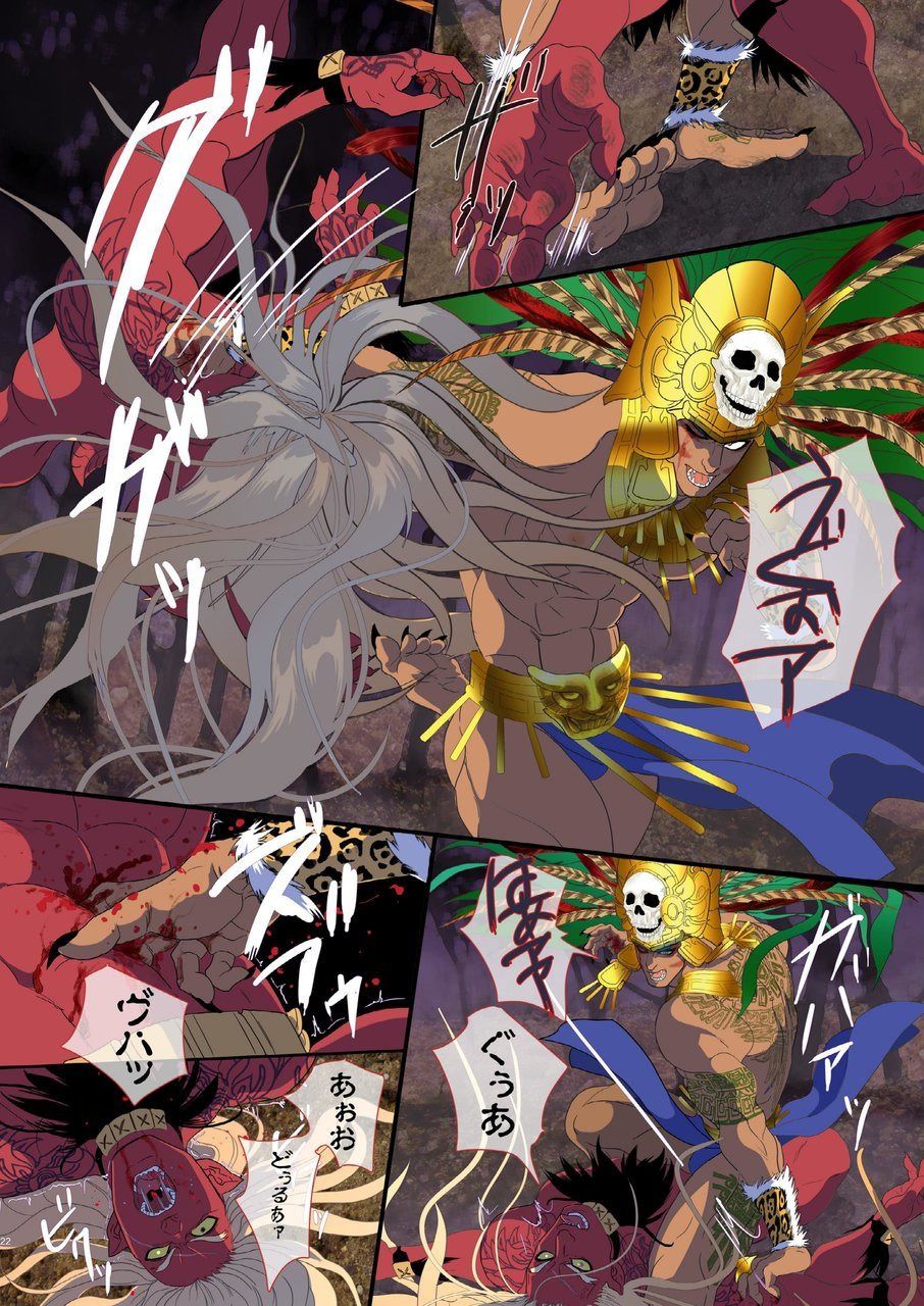 [ごまさば (なつおもなか)] オブシディアンの悪魔 [DL版]