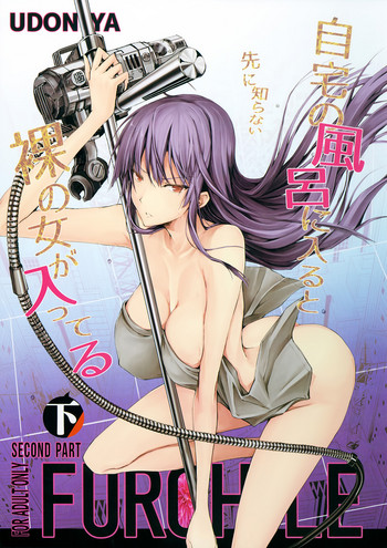 (C89) [うどんや (鬼月あるちゅ、ZAN)] フロハイル下 + おまけ本 [英訳]