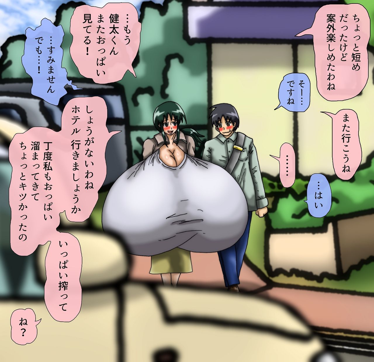 [滑空モグラ] 隣の部屋の超乳お姉さんと1日中えっちする話