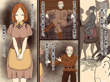 [Iris art] 世話役のアンナ