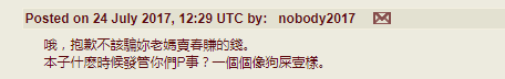 [カイシンシ] 恋する心は桜色 [中国翻訳]