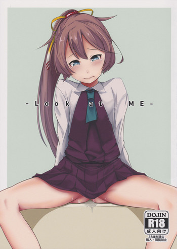 (C91) [でぱれーしょん (キリエっぱ)] Look at ME (艦隊これくしょん -艦これ-)