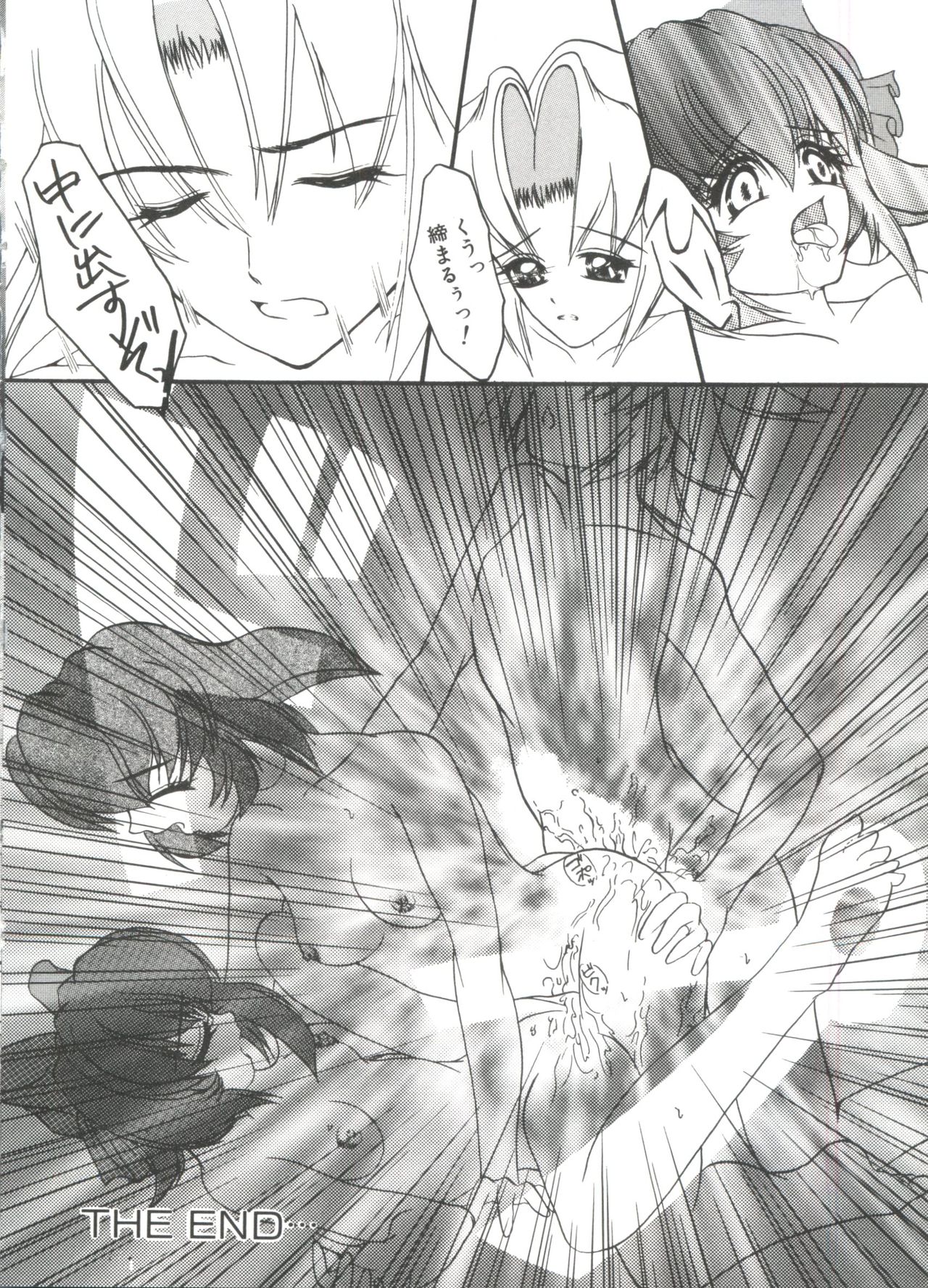 [アンソロジー] ろりぱろ天国 (よろず)