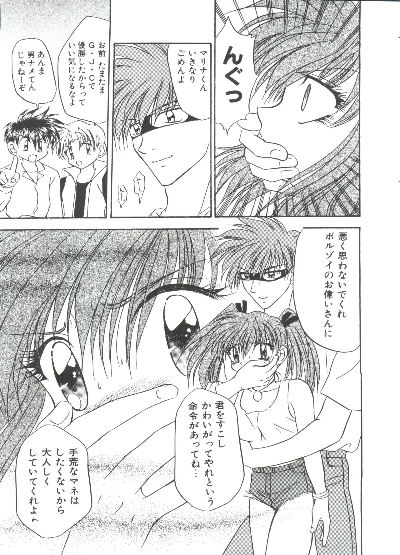 [アンソロジー] ろりぱろ天国 (よろず)