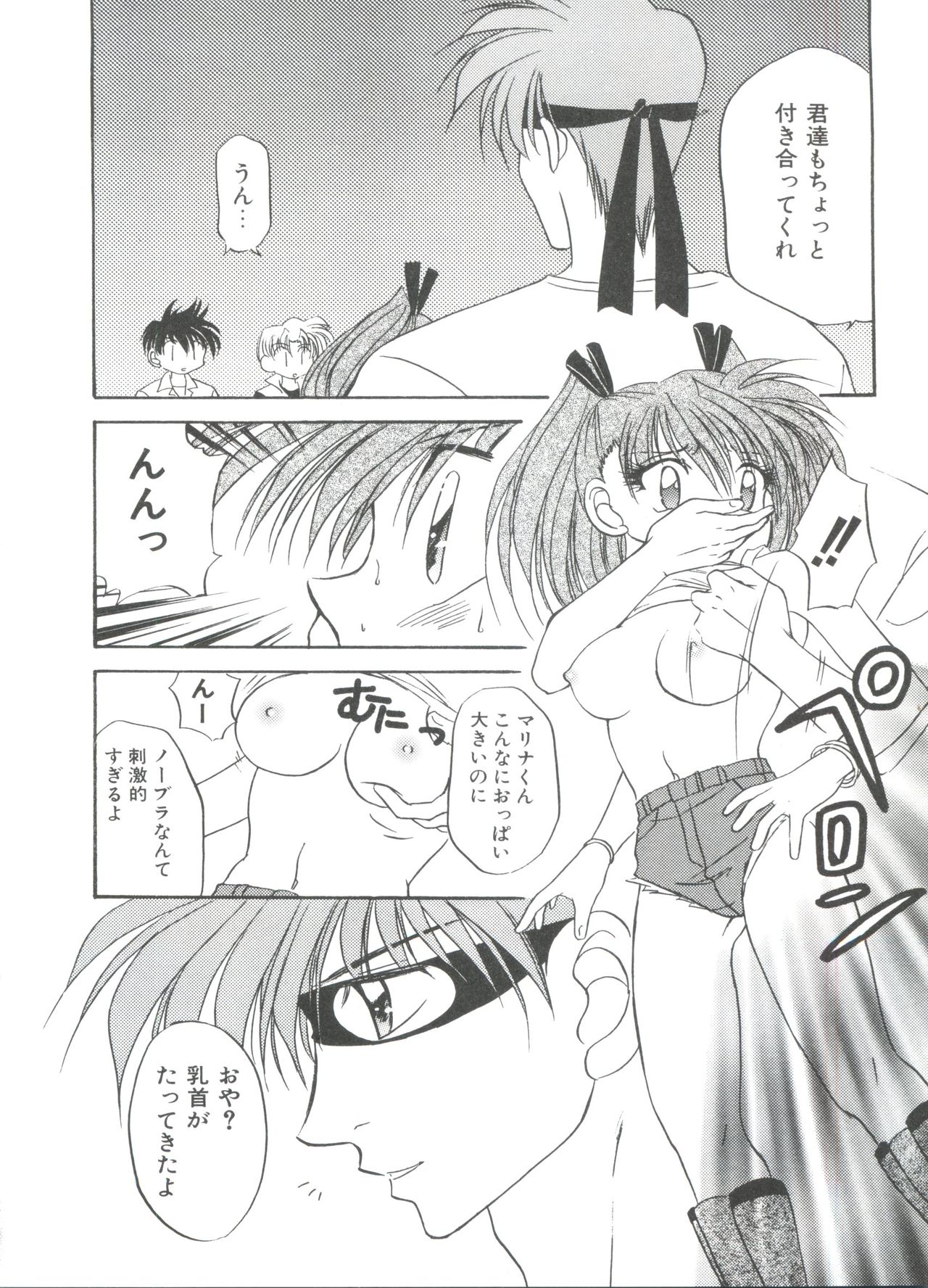 [アンソロジー] ろりぱろ天国 (よろず)