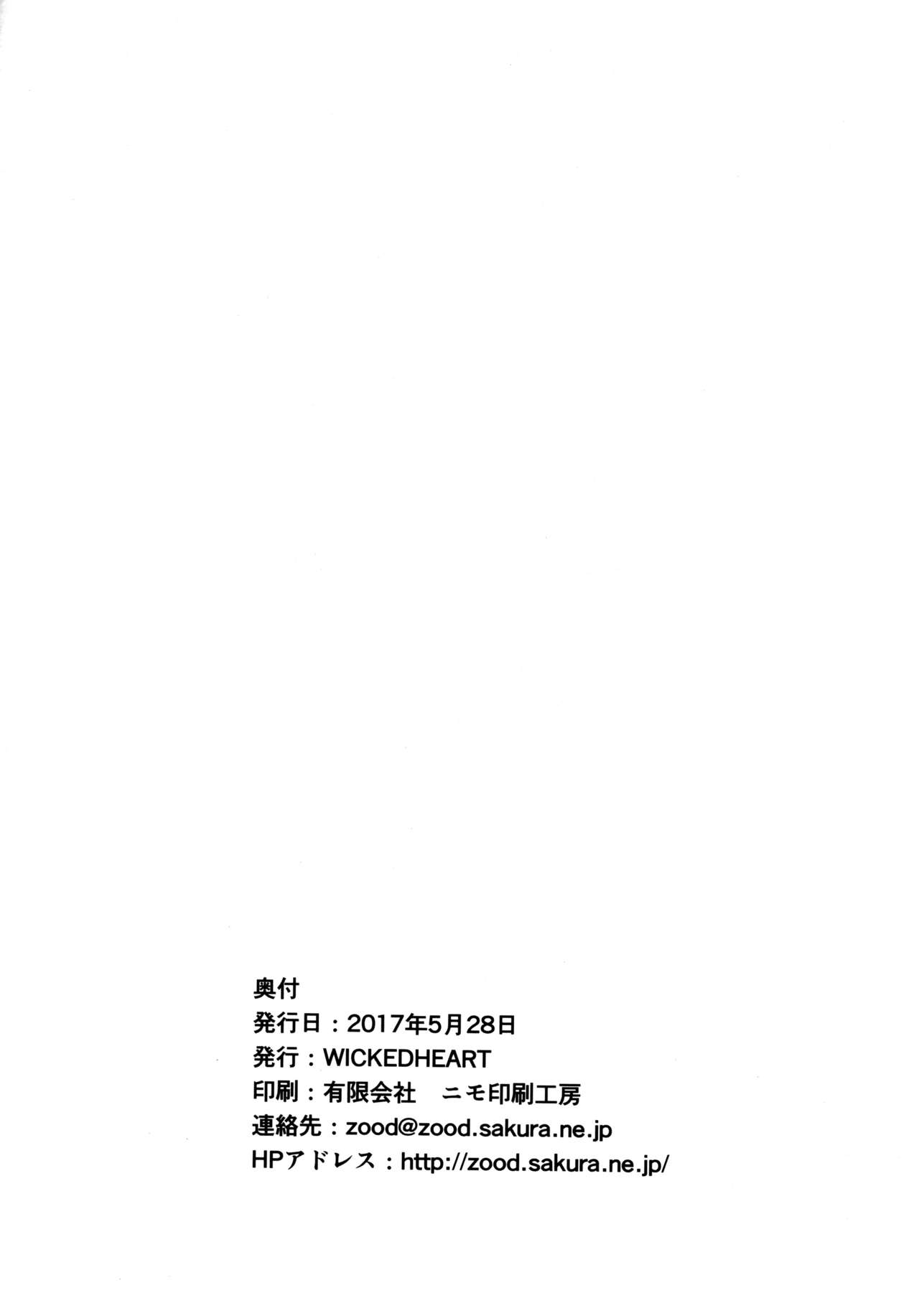 (ぷにケット35) [WICKED HEART (ZooTAN)] マオリフレ (ポケットモンスター サン･ムーン) [中国翻訳]