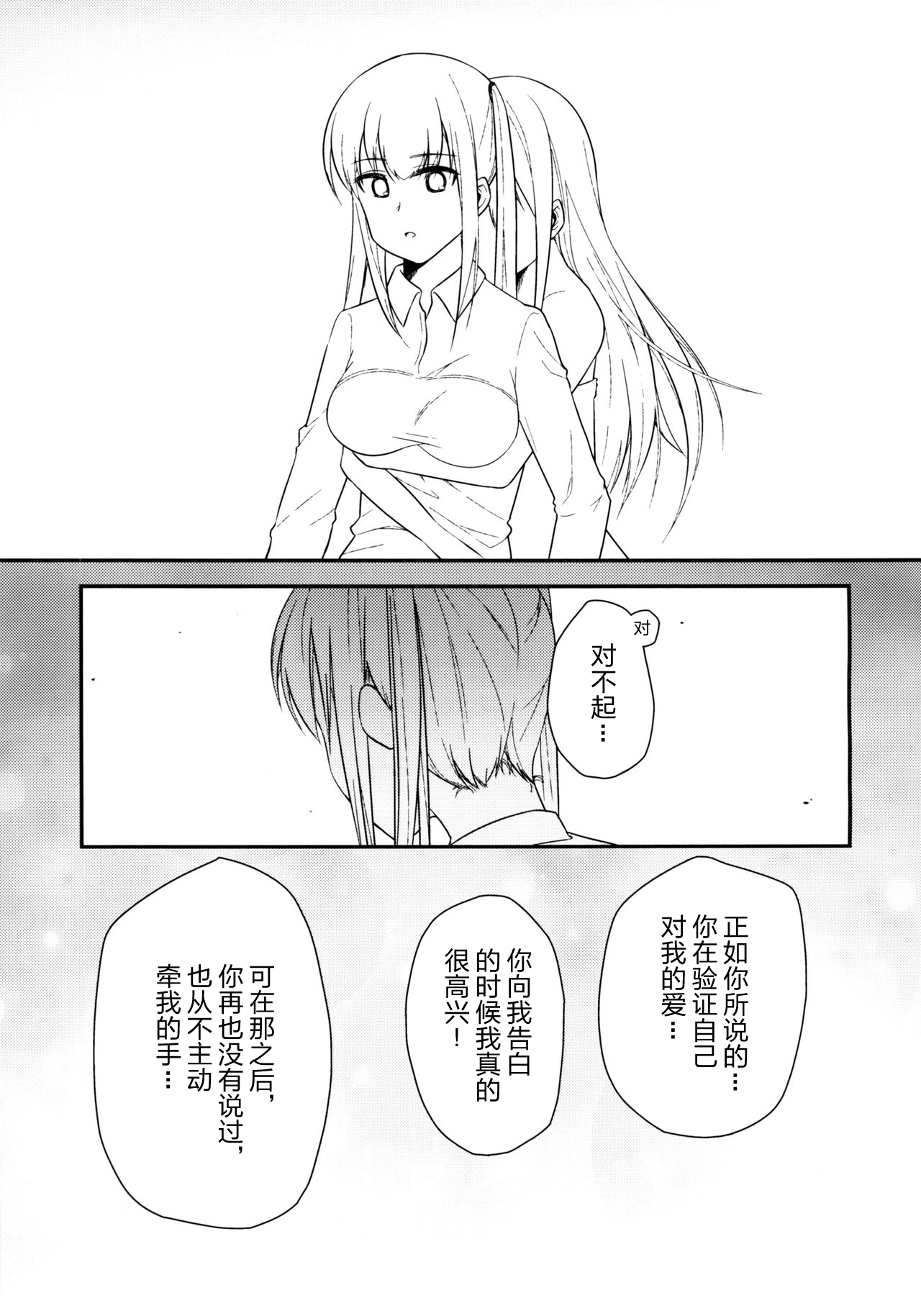 (COMIC1☆10) [Corgi army (ふじみつ)] JACKE WIE HOSE (艦隊これくしょん -艦これ-) [中国翻訳]