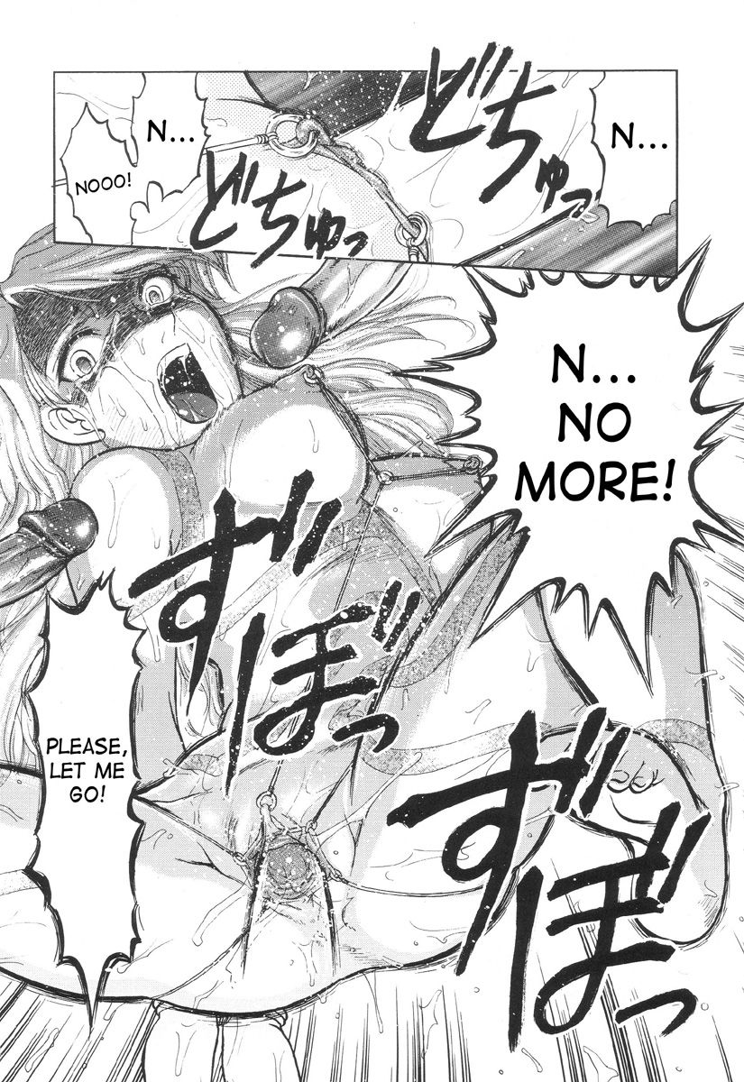 [氏賀Y太] 泥濘の中 [英訳]