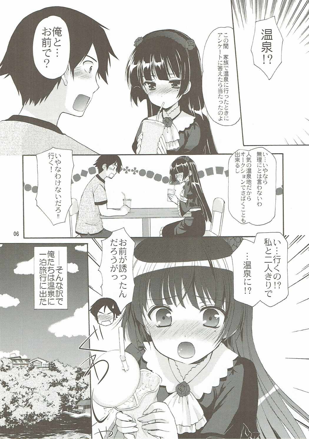 (COMIC1☆10) [いもむや本舗 - Singleton (あずまゆき)] ANIME COLLECTION いもむや本舗-Singletonアニメ総集編 (よろず)