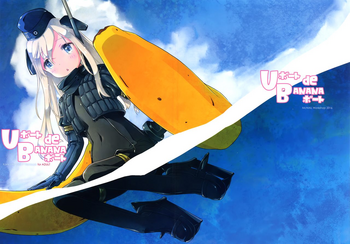 (海ゆかば5) [まくねいる工房 (黒須嗣載)] Uボート de BANANAボート (艦隊これくしょん -艦これ-)