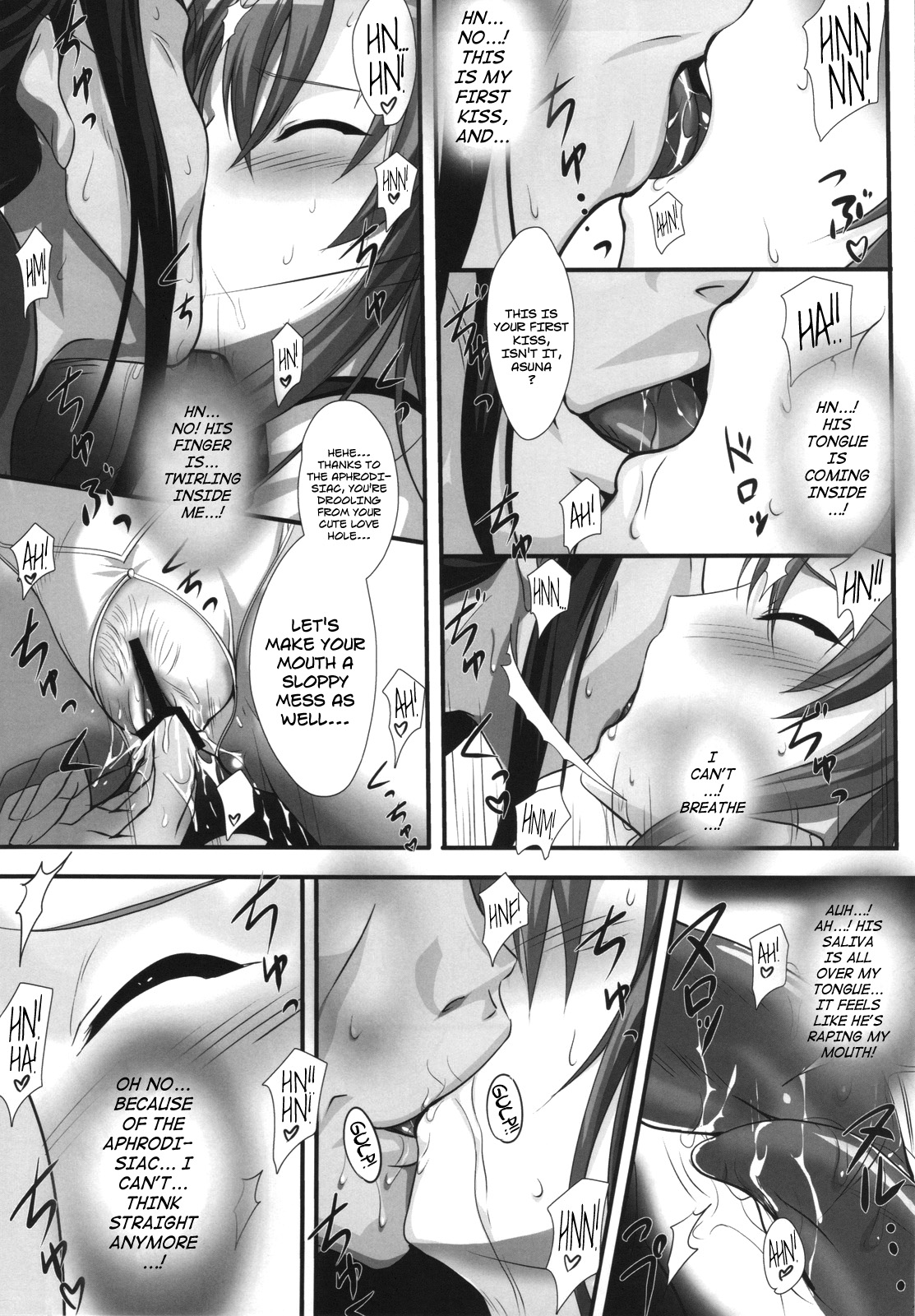 (COMIC1☆7) [斬鬼楼 (おにぎりくん)] PILE EDGE CONCEPTION [NEXUS] (ソードアート・オンライン) [英訳]