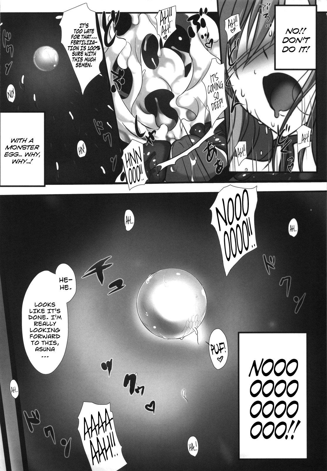 (COMIC1☆7) [斬鬼楼 (おにぎりくん)] PILE EDGE CONCEPTION [NEXUS] (ソードアート・オンライン) [英訳]