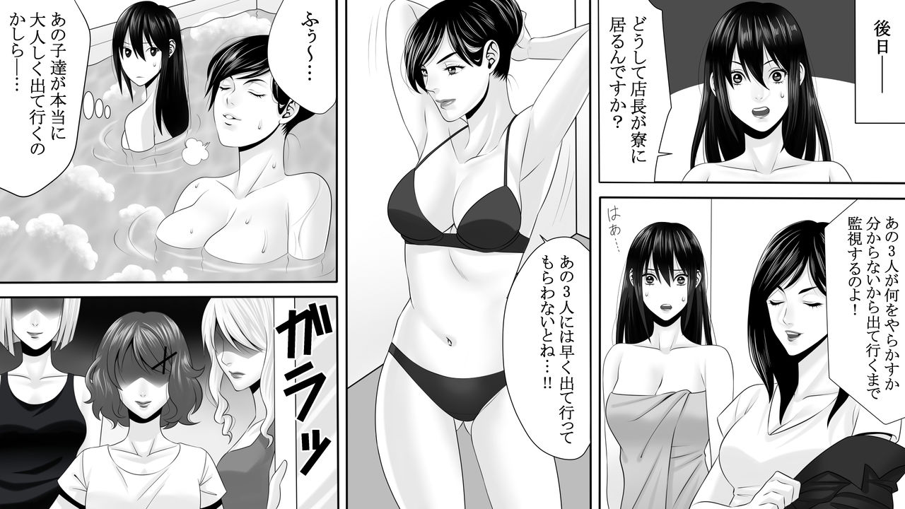 [女による女への陵辱] 夜光蝶の悪夢 ～人気キャバ嬢の悲劇～3