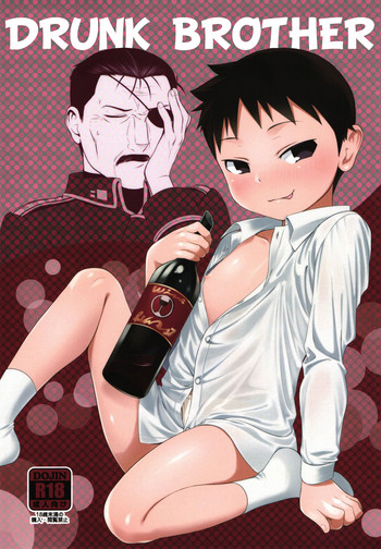 [やぶれかぶれ (アゲモン)] ヨイドレブラザー (鋼の錬金術師) [英訳]