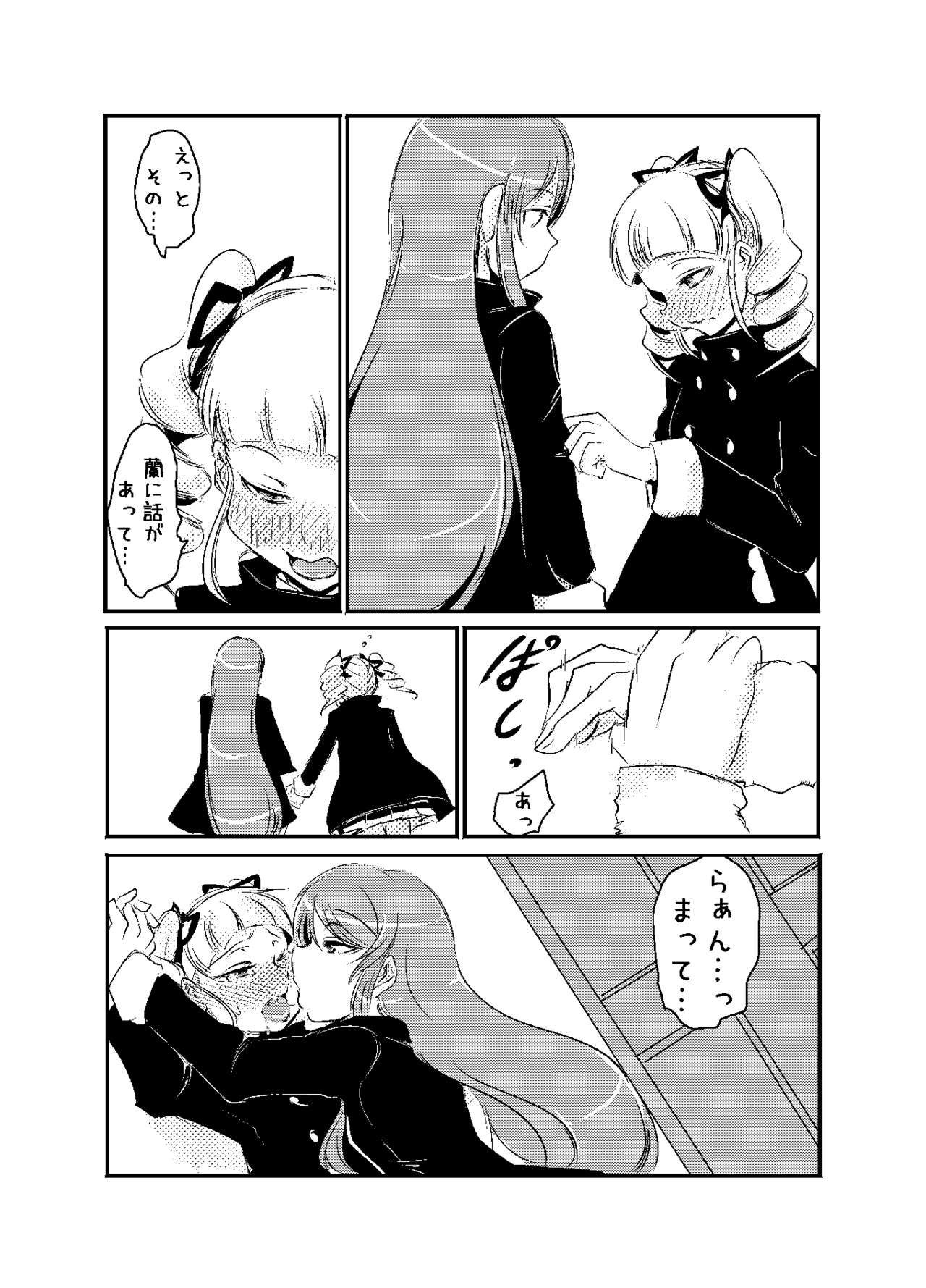 [ゴック] 蘭ユリの年末年始漫画 (アイカツ!)