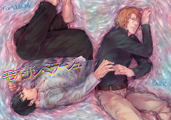 [SARK (神沢零司)] モア・ザン・ミラージュ [DL版]