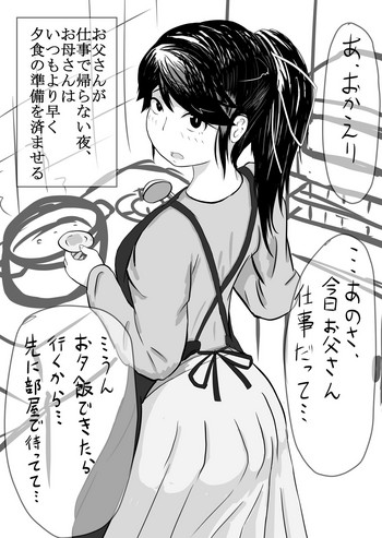 [moya] ぼしかんそのに