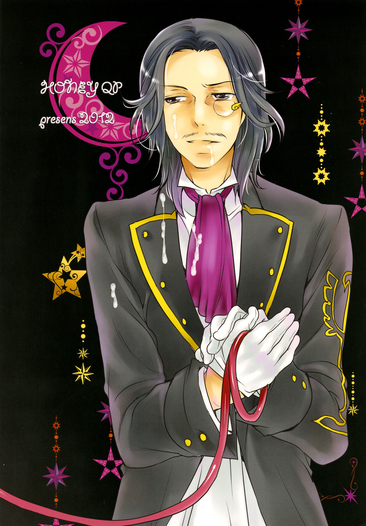 [Honey QP (命わずか)] 飼育部屋の猫 (うみねこのなく頃に) [DL版]